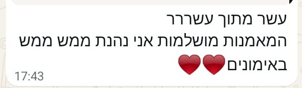 המלצה 3